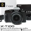 Fujifilm XT100