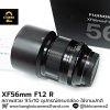 XF56mm F1.2 R
