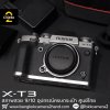 Fujifilm  XT3 Body