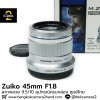 Zuiko 45mm F1.8