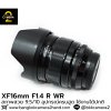 XF16mm F1.4 R WR