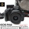 Canon EOS R50