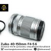 Zuiko 40-150mm F4-5.6