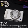 SONY ZV1