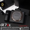 Sony A7R II body