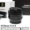 XF35mm F1.4 R