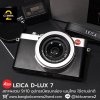 LEICA D-LUX7