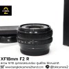 XF18mm F2 R