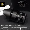 XF23mm F1.4 R LM WR