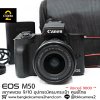 Canon EOS M50