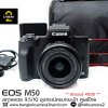 Canon EOS M50