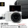 Sony A5100