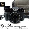 Fujifilm XT10