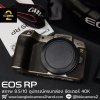 Canon EOS RP Gold Body