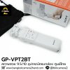 Shooting Grip GP-VPT2BT