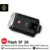 Leica Flash SF 26