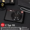 LEICA C Typ 112