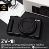Sony ZV1II