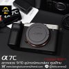 Sony A7C Body