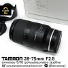 Tamron 28-75mm F2.8 Di III RXD