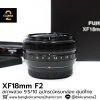 XF18mm F2