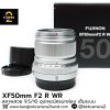 XF50mm F2 R WR