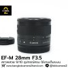 EFM 28mm F3.5 Macro