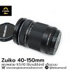 Zuiko 40-150mm F4-5.6