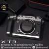 Fujifilm  XT3 Body