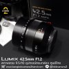 Lumix  42.5mm F1.2 ASPH