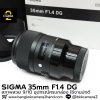 SIGMA 35mm F1.4 DG HSM