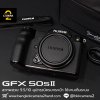Fujifilm GFX 50SII