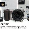 Sony A5100