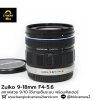 Zuiko 9-18mm F4-5.6