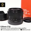 E35mm F1.8 OSS