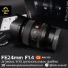 FE24mm F1.4 GM