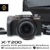 Fujifilm XT200
