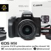 Canon EOS M50