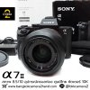 Sony A7II