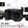 Sony ZV-E10