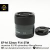 EF-M 32mm F1.4 STM