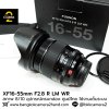 XF16-55mm F2.8 R LM WR