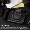 Fujifilm XH1