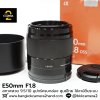 SONY E50 F1.8 OSS