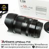 7Artisans AF50mm F1.8