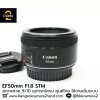 EF50mm F1.8 STM