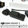 DJI OSMO Pocket 3
