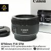 EF50mm F1.8 STM