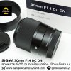Sigma 30mm F1.4 DC DN