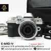 Olympus EM10 mark iv